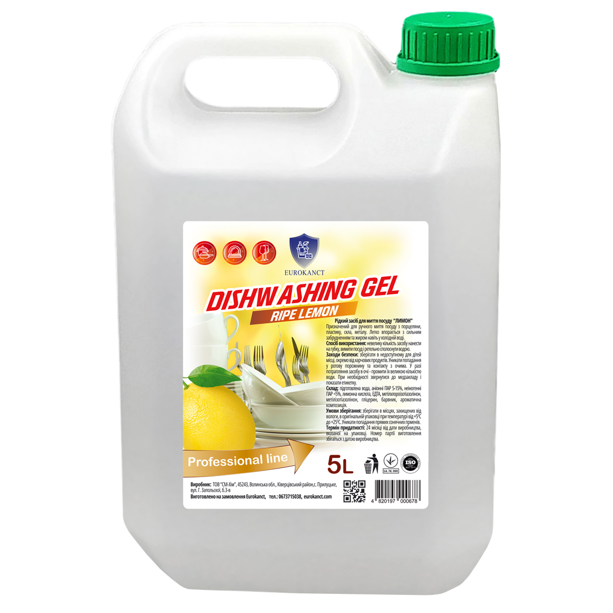 Гель для миття посуду Eurokanct lemon 5 л